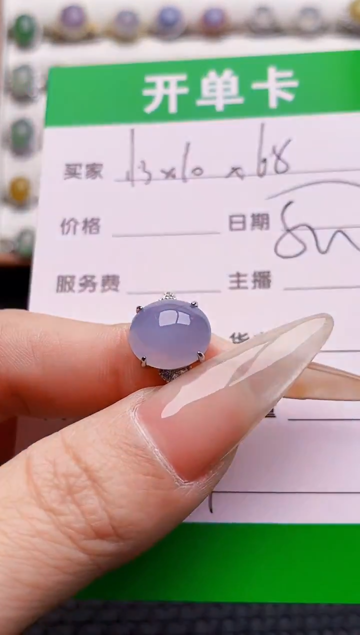 银S925镶嵌戒指翡翠3437