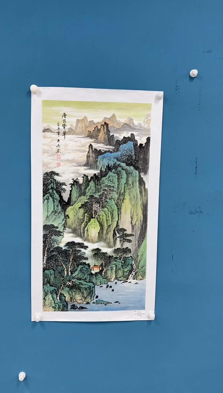 【闪购商品】国画1.25-王夫怀-三尺山水27