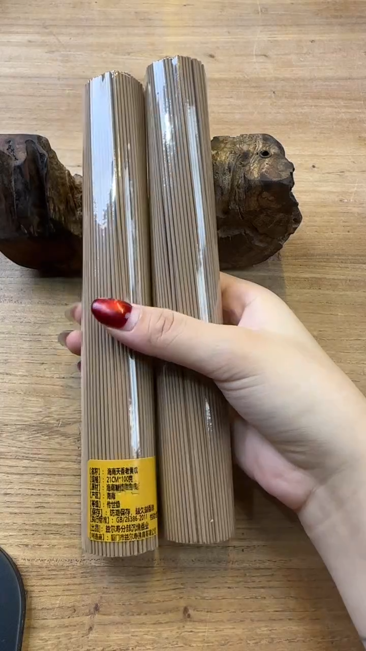 线香26号 海南天香老黄棋 100克