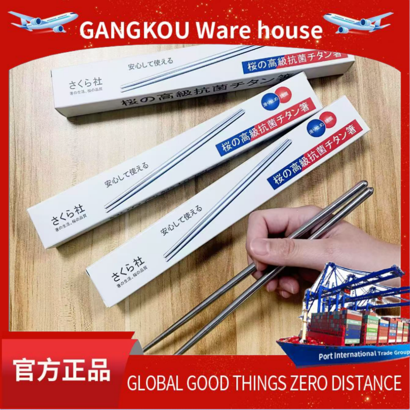【拍五送一】轻奢钛筷家用高档钛筷防滑防烫【 新老包装随机发货】