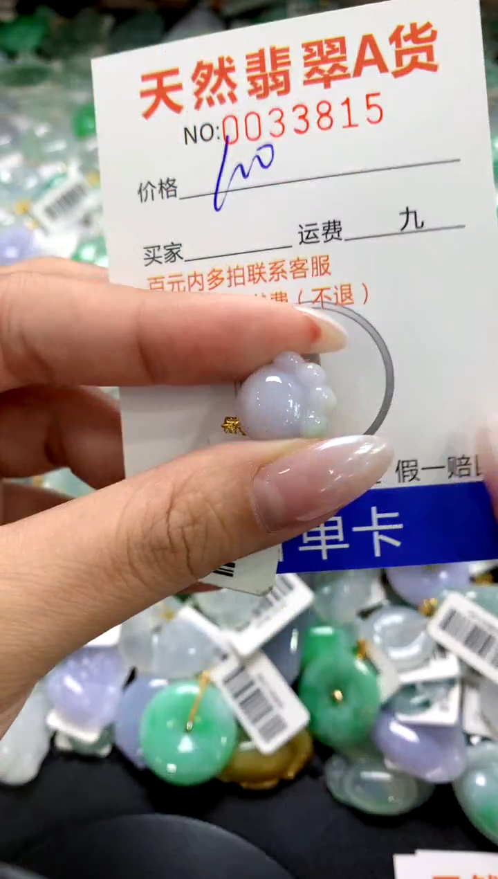 颈饰18K金镶嵌翡翠1111111111111111