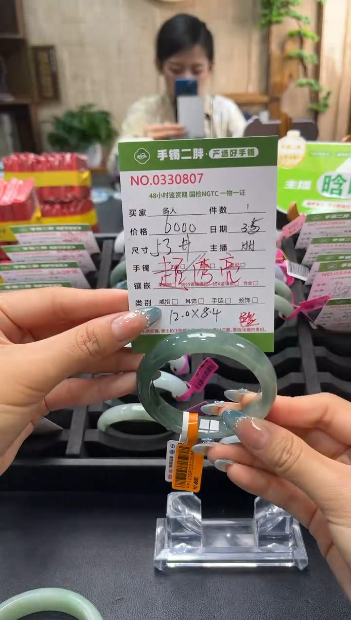 【闪购商品】翡翠手镯未镶嵌多人
