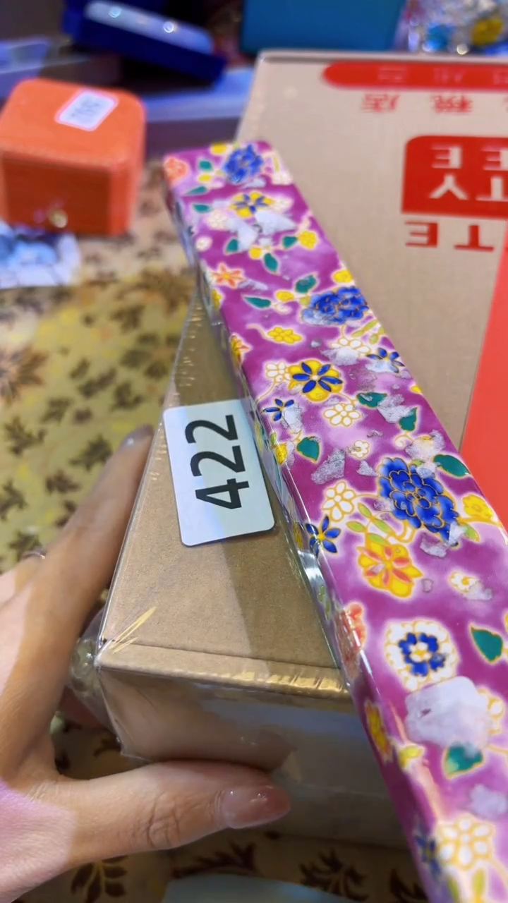 【闪购商品】瓷片陶茶666文玩周边多人