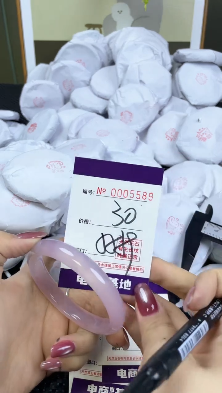 【闪购商品】玛瑙/玉髓手镯未镶嵌5589