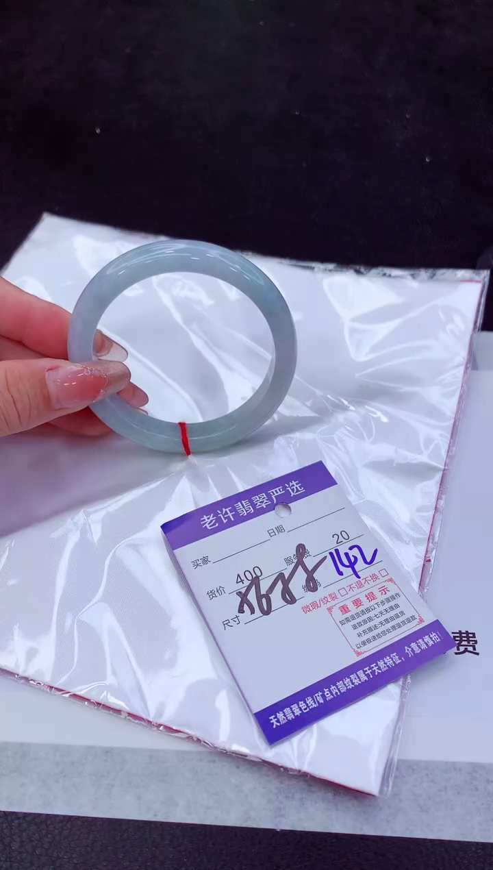 翡翠手镯未镶嵌11111111