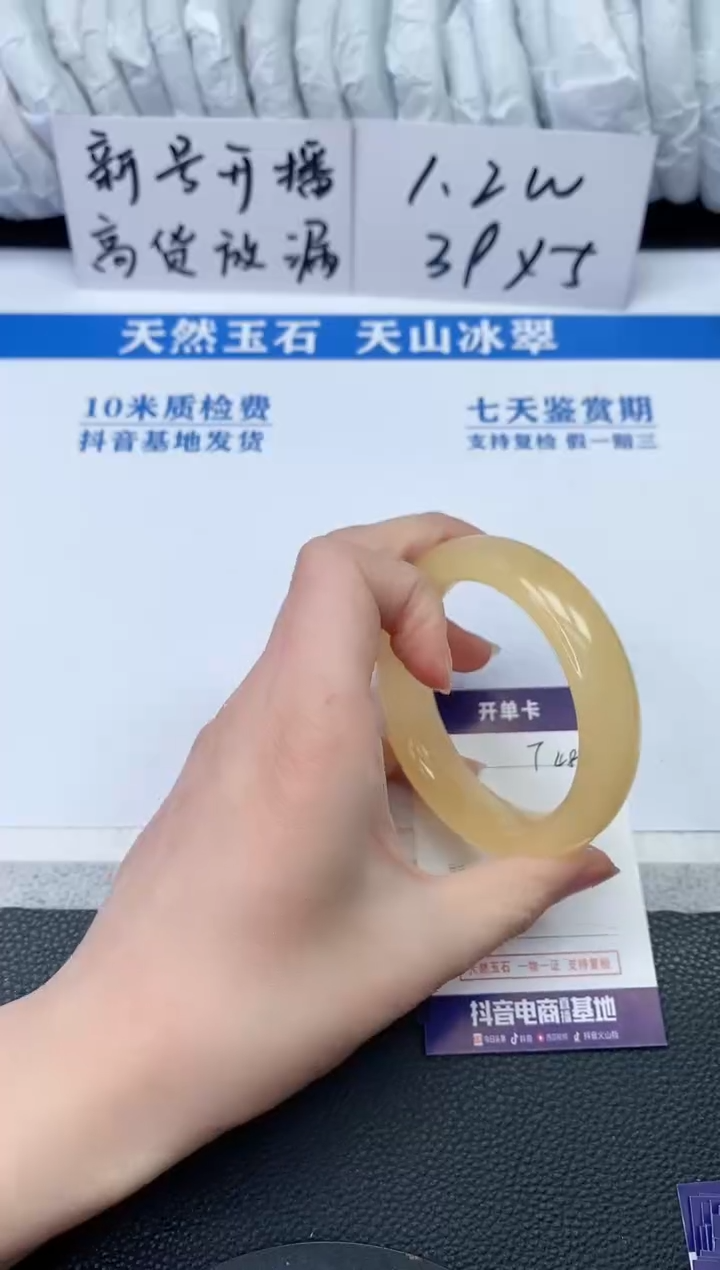【闪购商品】石英质玉手镯未镶嵌T489