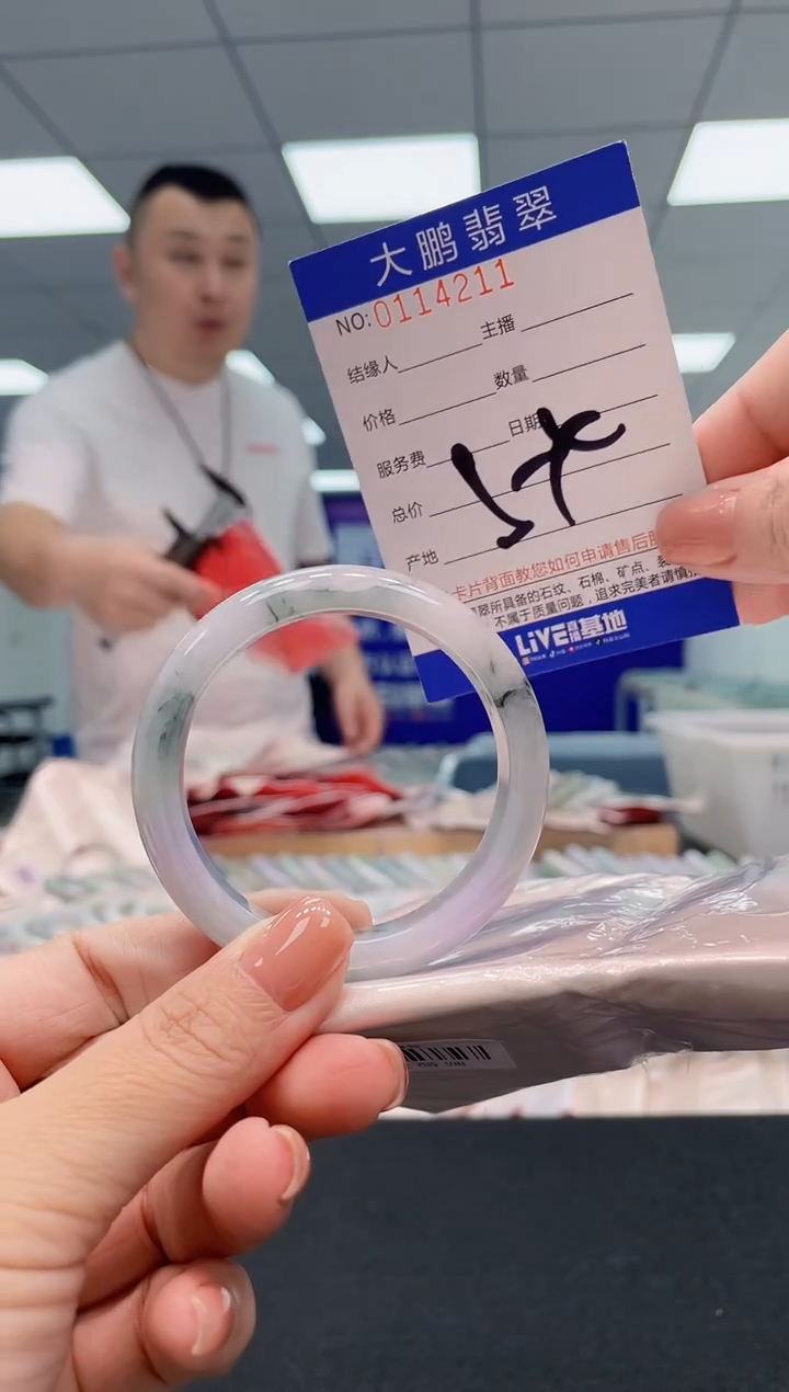 翡翠手镯未镶嵌AAAAAAAAAA