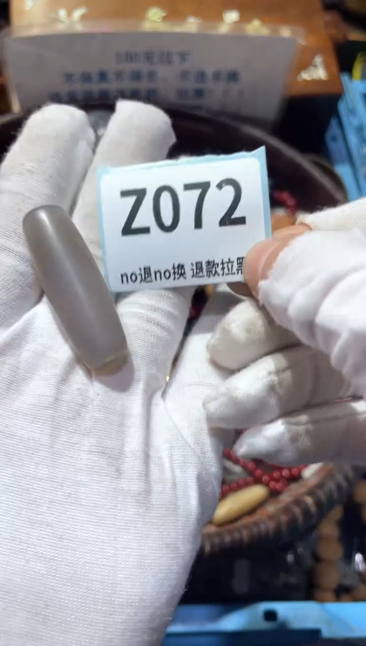 瓷片安*。东轩直播链接火爆火爆