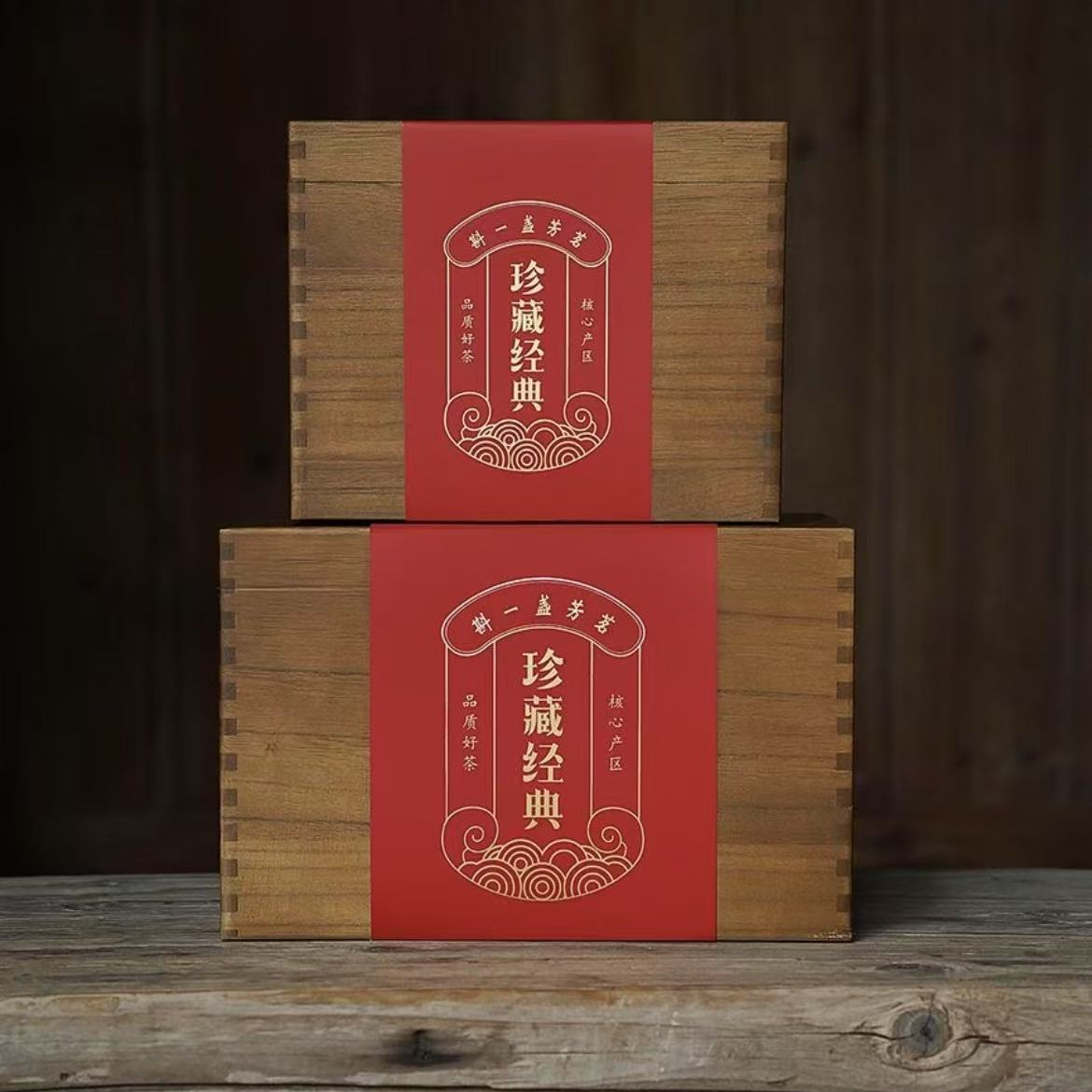 李剑峰2024年 特级碳焙花香牡丹 500克