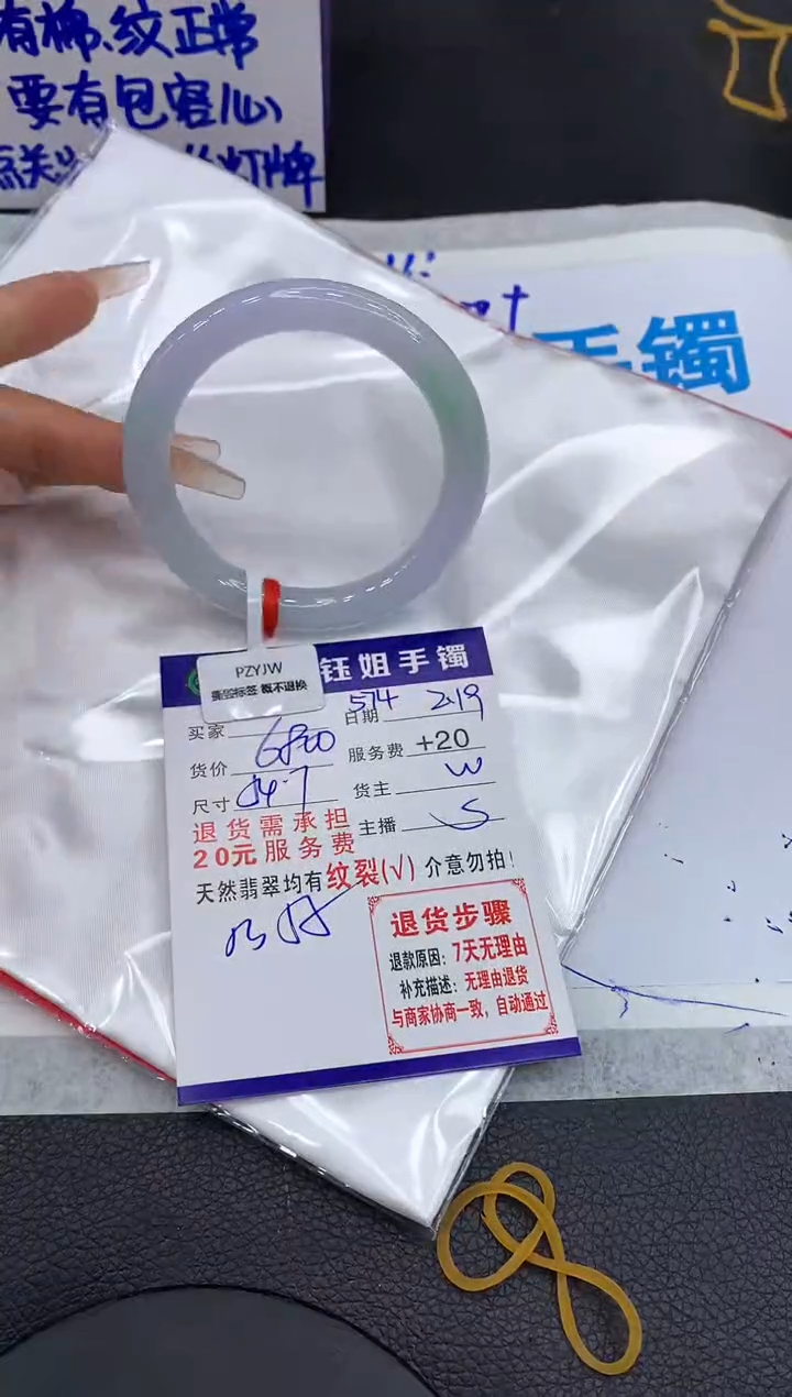 【闪购商品】翡翠手镯未镶嵌11111111111