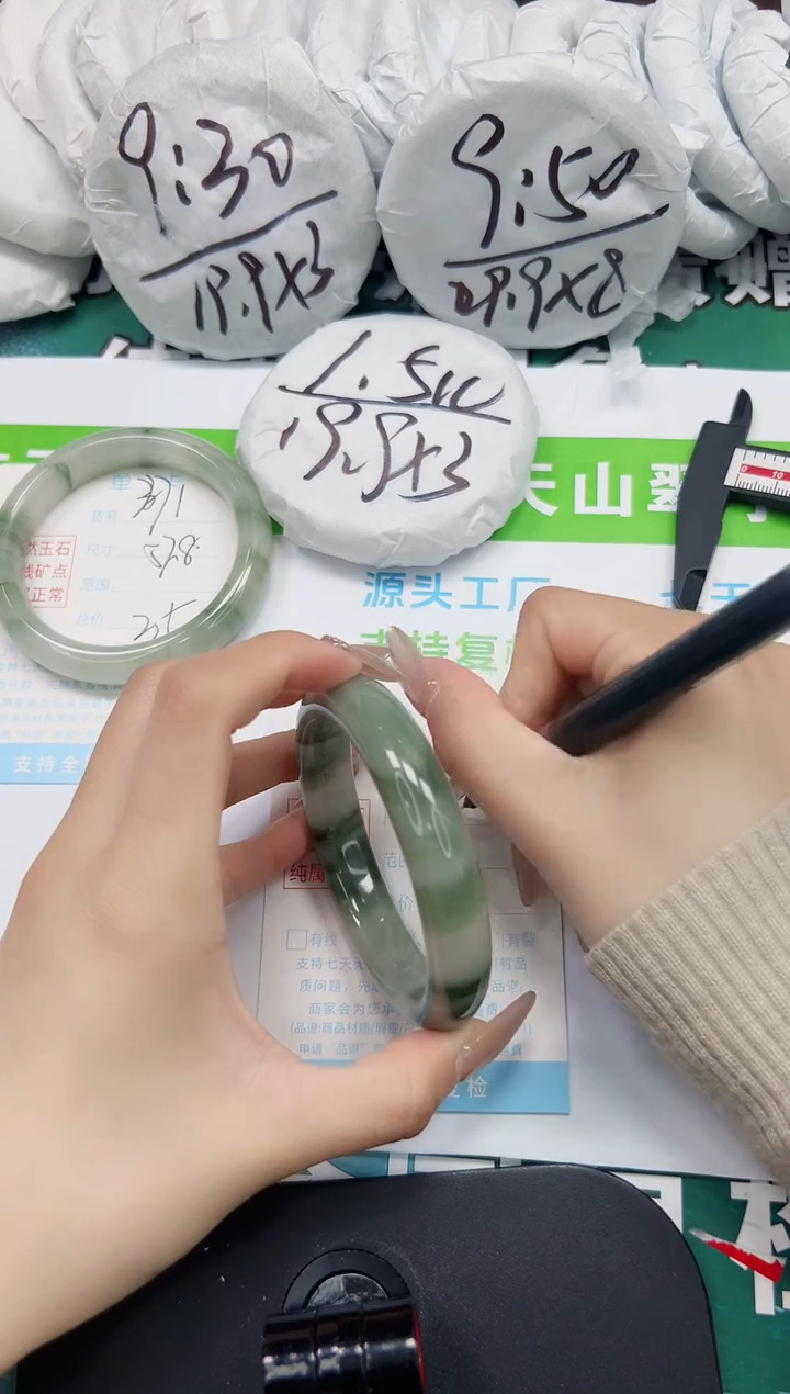 【闪购商品】石英质玉手镯未镶嵌k272-57