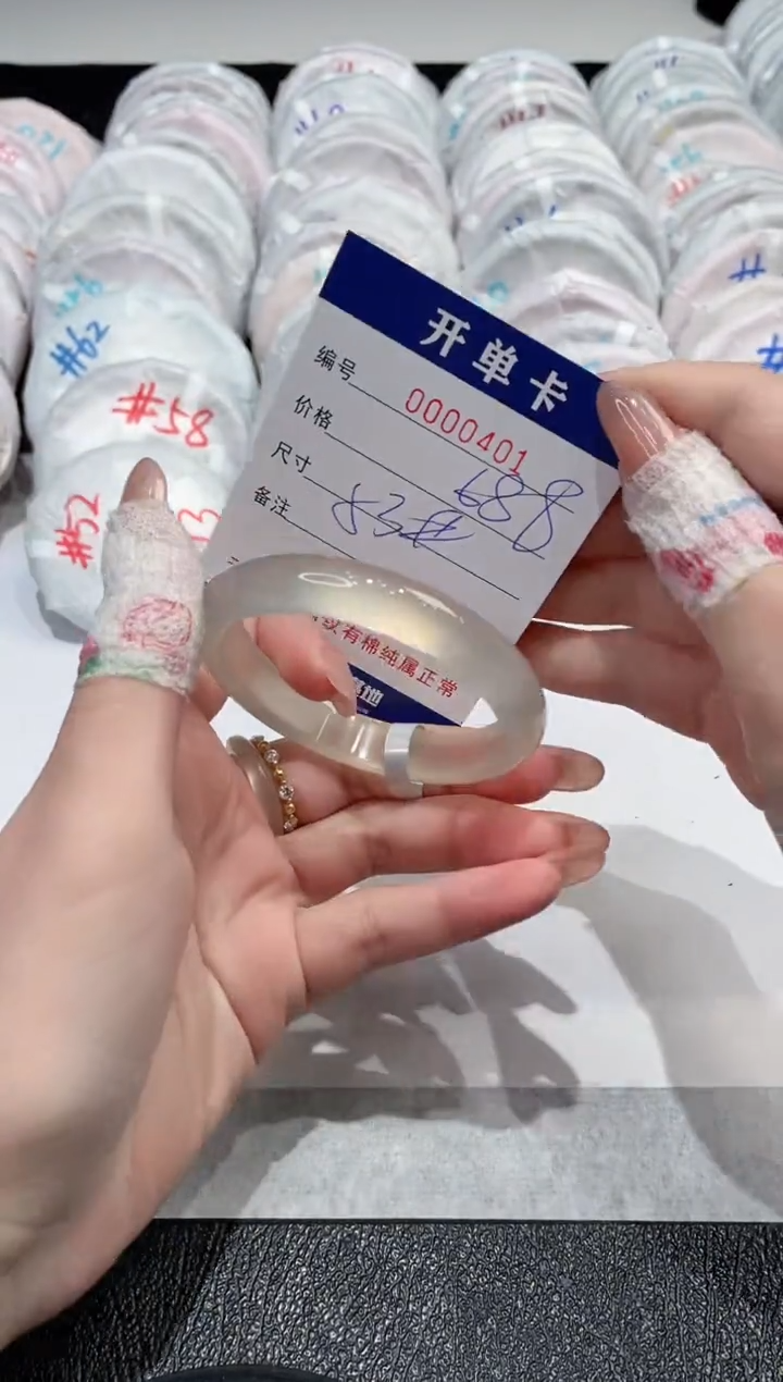 【闪购商品】玛瑙/玉髓手镯未镶嵌-401