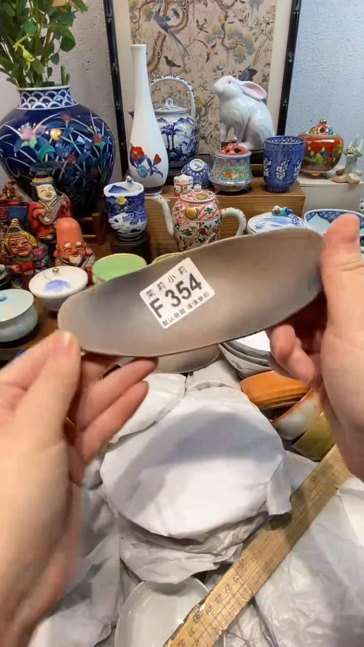 瓷片f*茉莉商品一号354