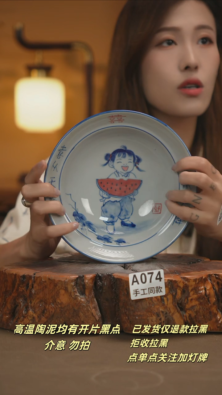 其他A074新十二器瓷器