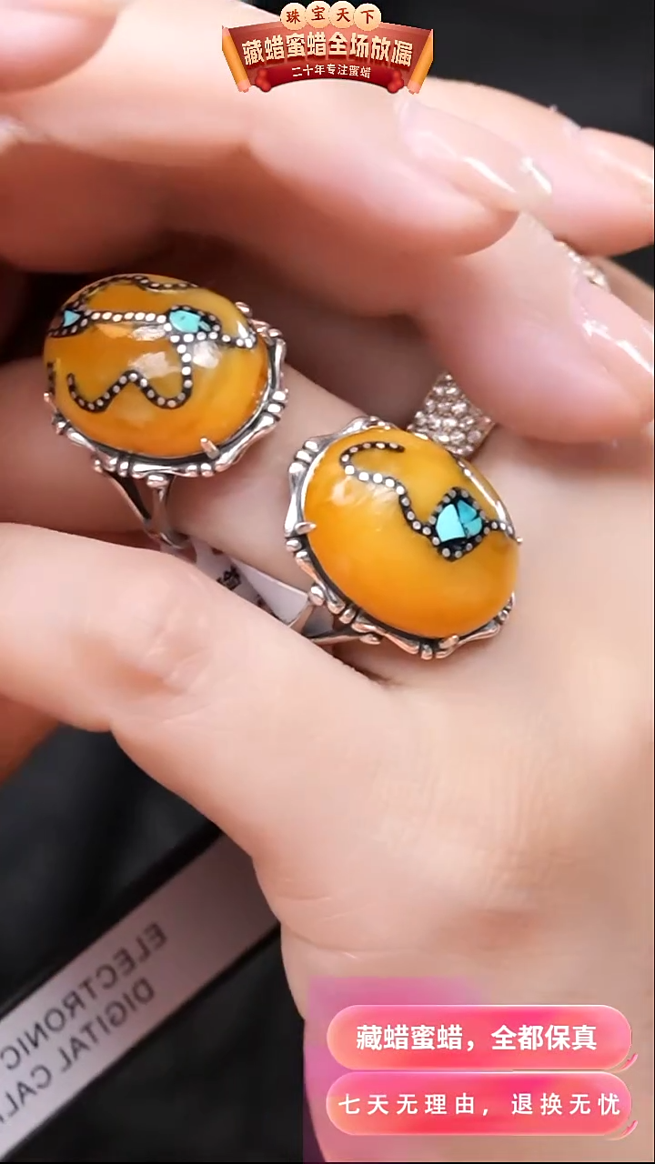 【闪购商品】蜜蜡颈饰银S925镶嵌8433选择多样性发货其中一件