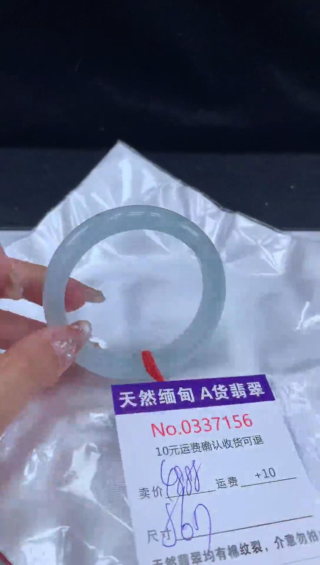 【闪购商品】翡翠手镯未镶嵌天然缅甸A货翡翠