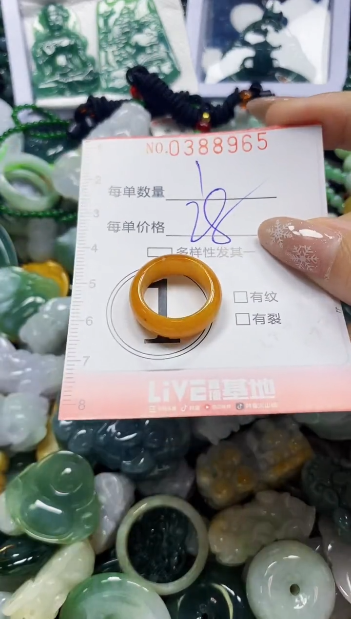 颈饰未镶嵌翡翠闪购0388965