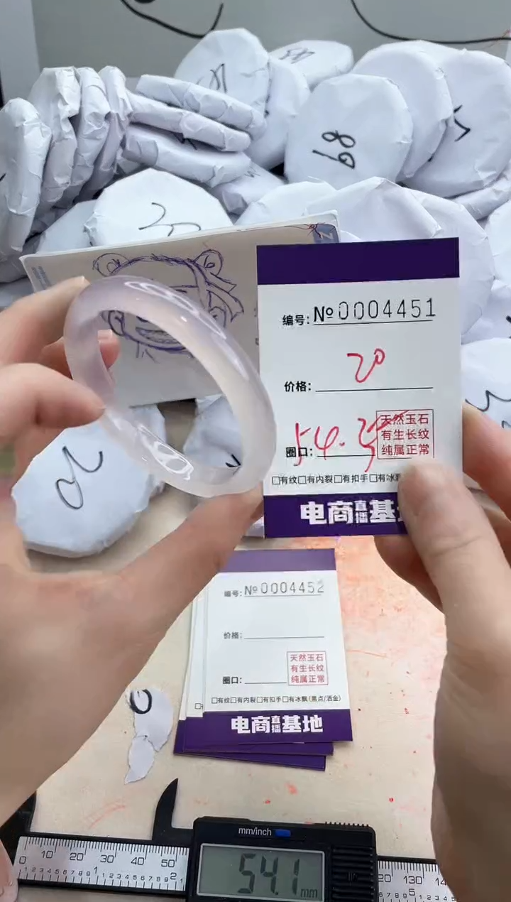 【闪购商品】玛瑙/玉髓手镯未镶嵌4451