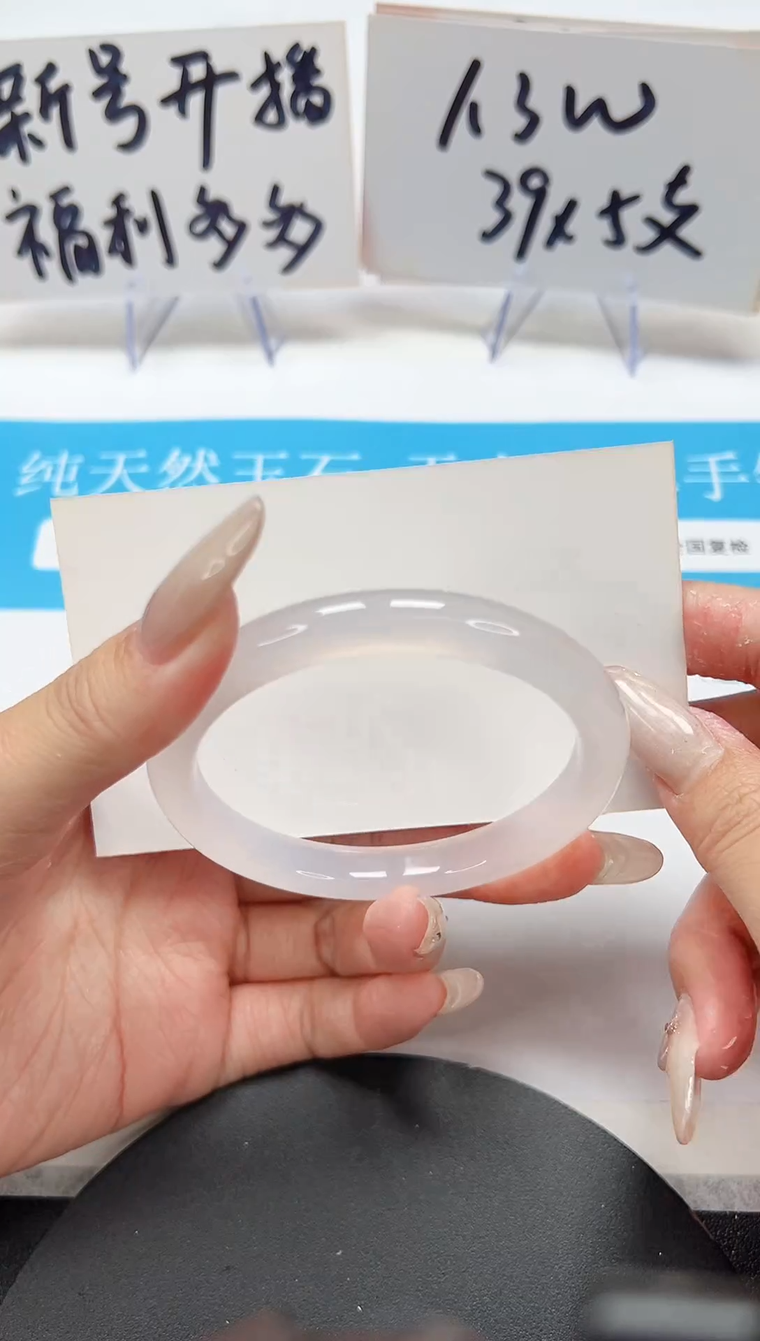 【闪购商品】石英质玉手镯未镶嵌A94-56.7