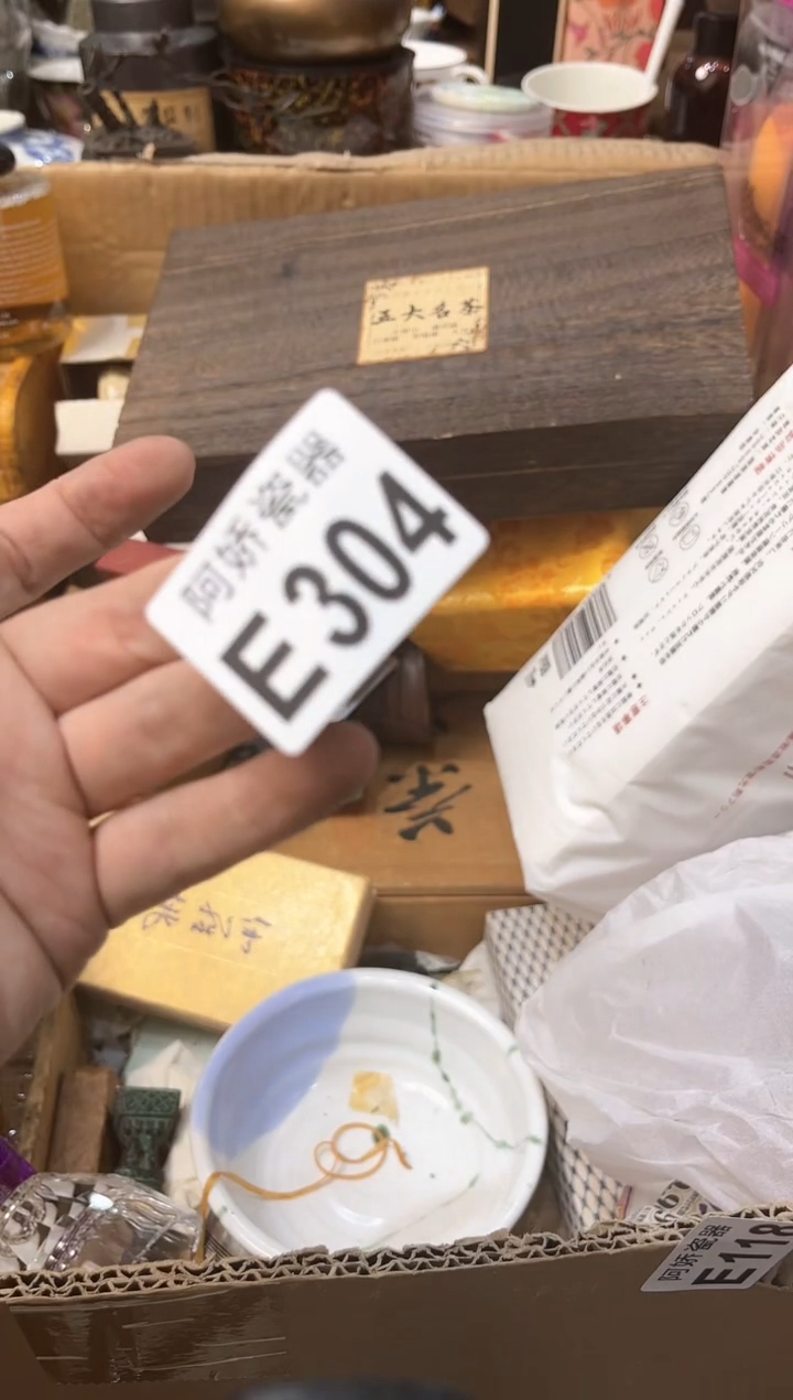 【闪购商品】瓷片304 培华 培华 培华 培华