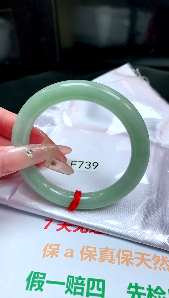 【闪购商品】翡翠手镯未镶嵌缅甸天然A货翡翠