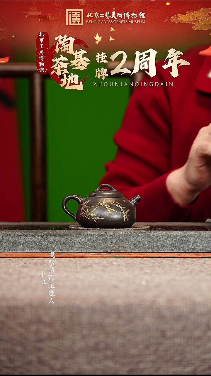 宜兴紫砂茶壶茶壶19