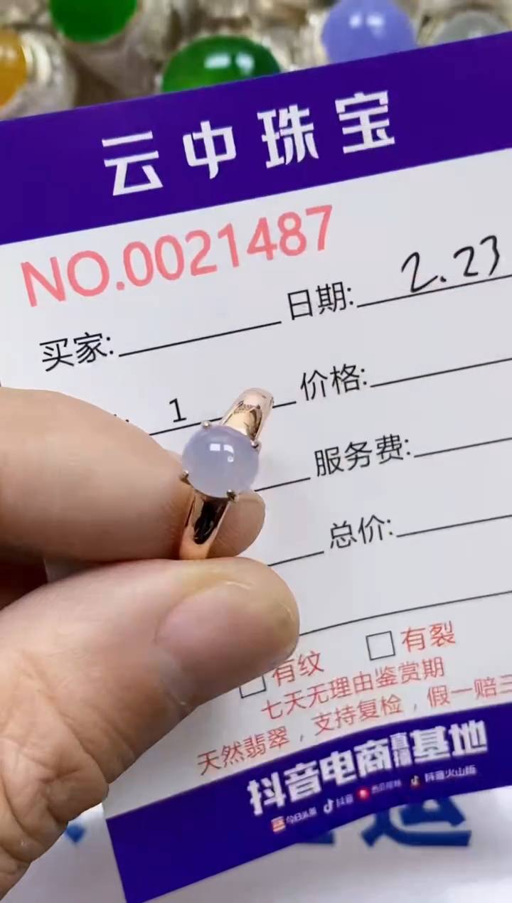 【闪购商品】翡翠戒指银S925镶嵌/1487