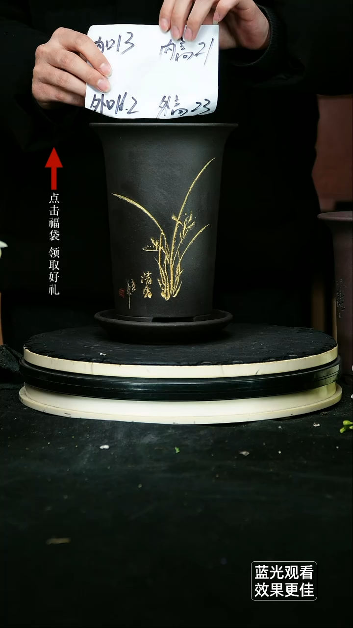 紫砂花盆黑泥刻绘划线中号一个带托