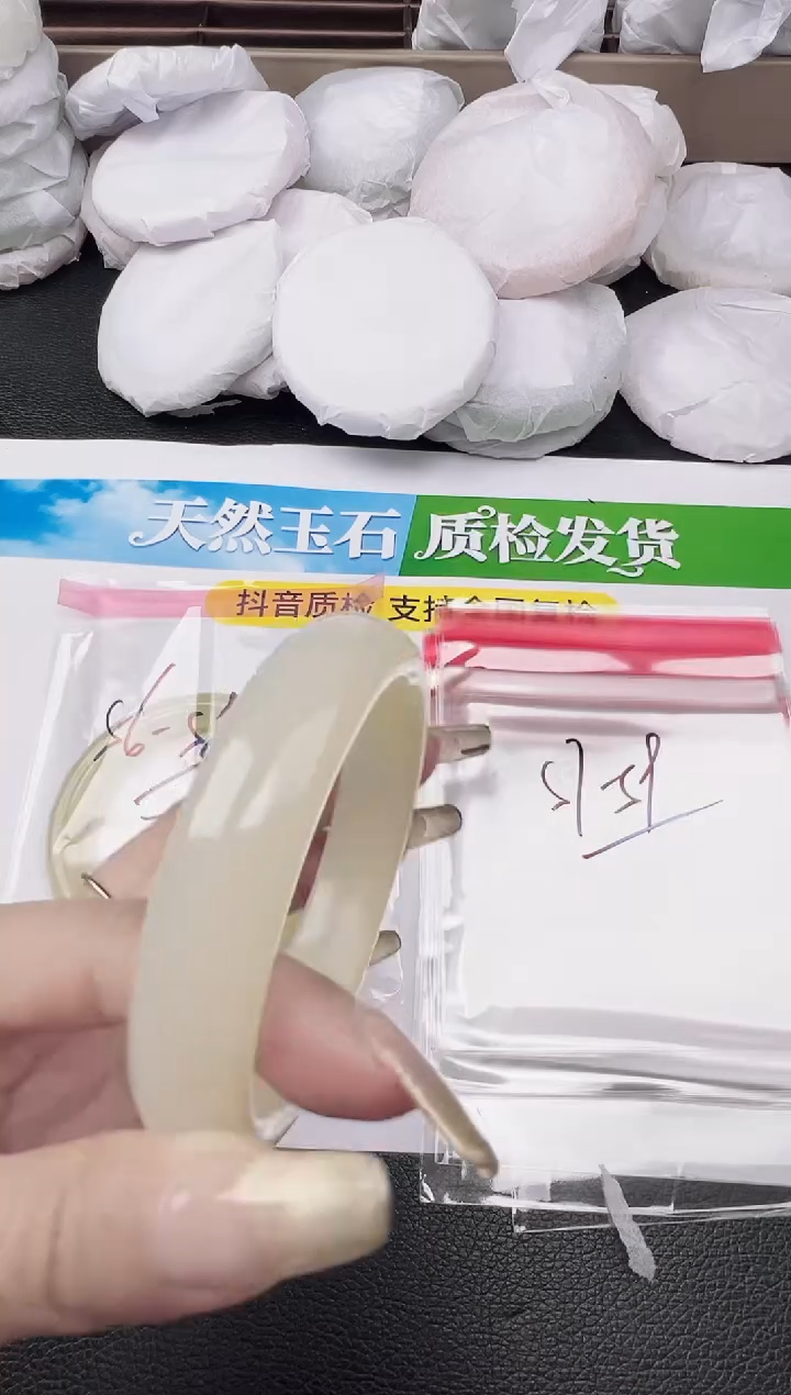 未镶嵌手镯石英质玉圈口 57