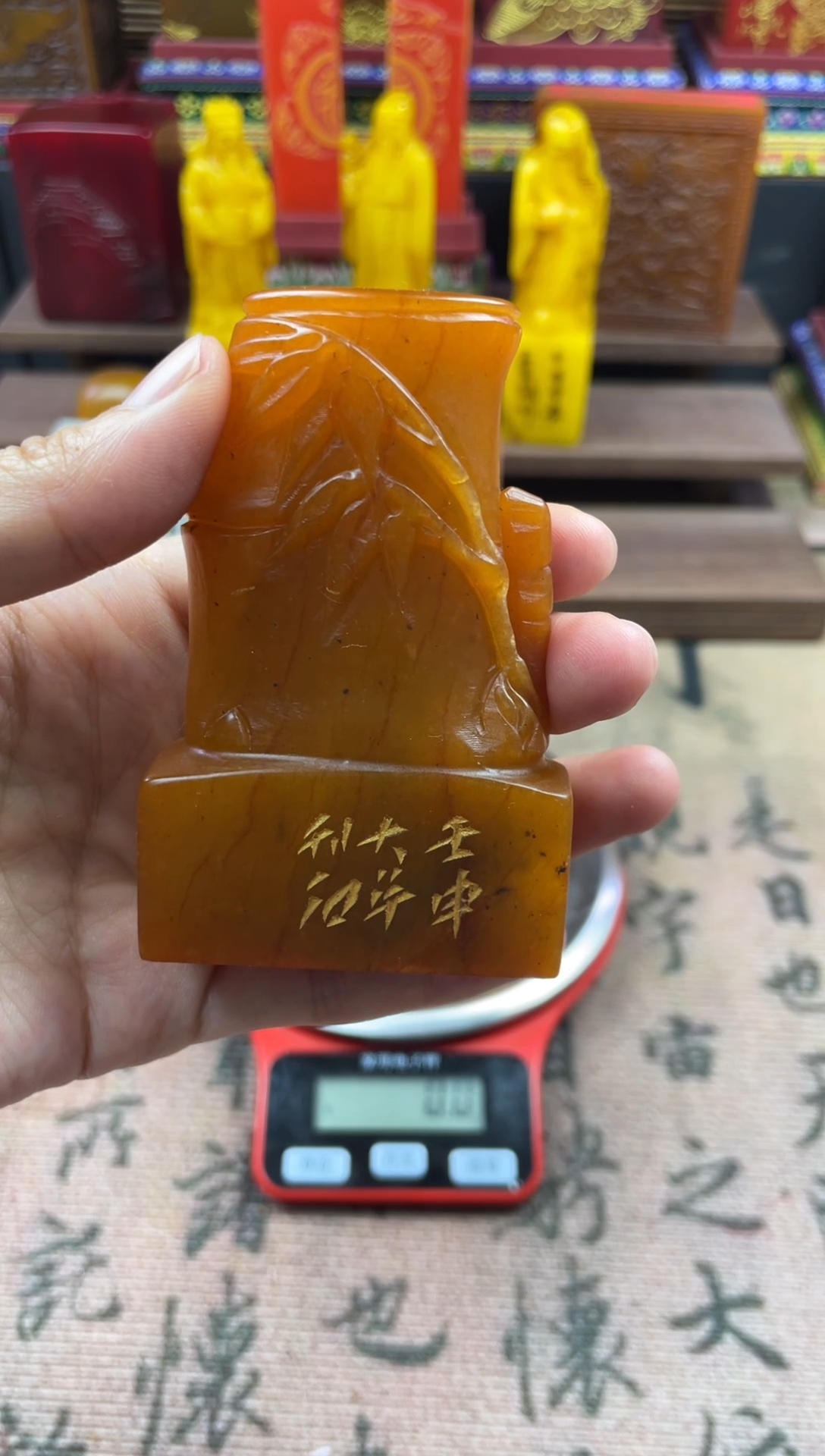 寿山石印石田黄竹节 
