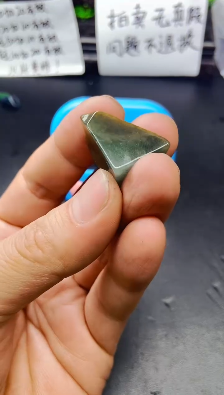 颈饰未镶嵌翡翠琪料子