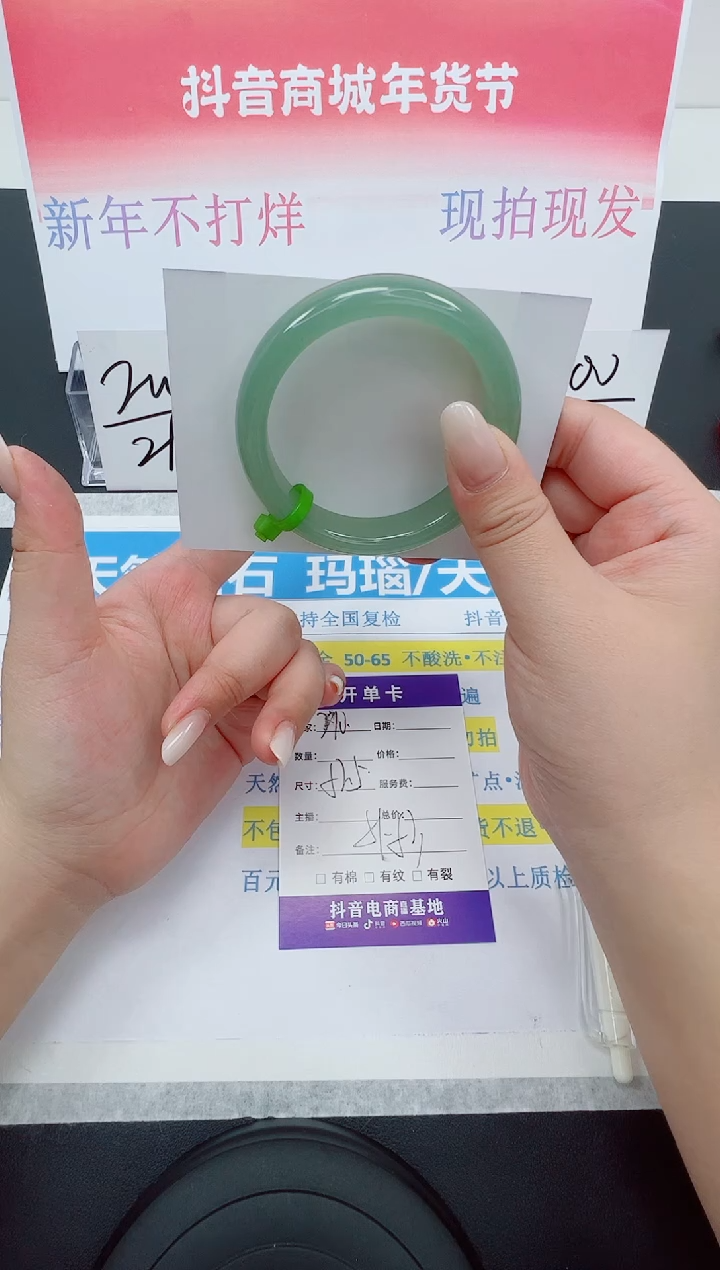 【闪购商品】石英质玉手镯未镶嵌编号：210--52.5圈 东陵玉