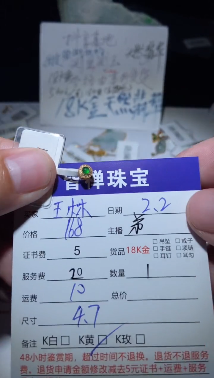【闪购商品】翡翠吊坠(不含链)18K金镶嵌吊坠