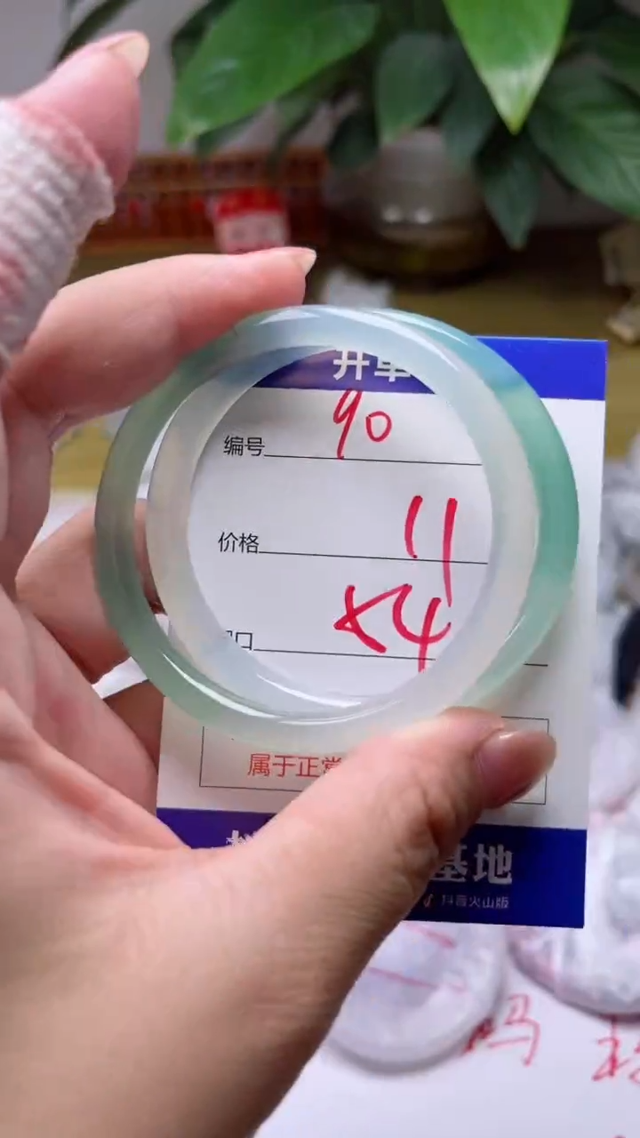 【闪购商品】玛瑙/玉髓手镯未镶嵌90