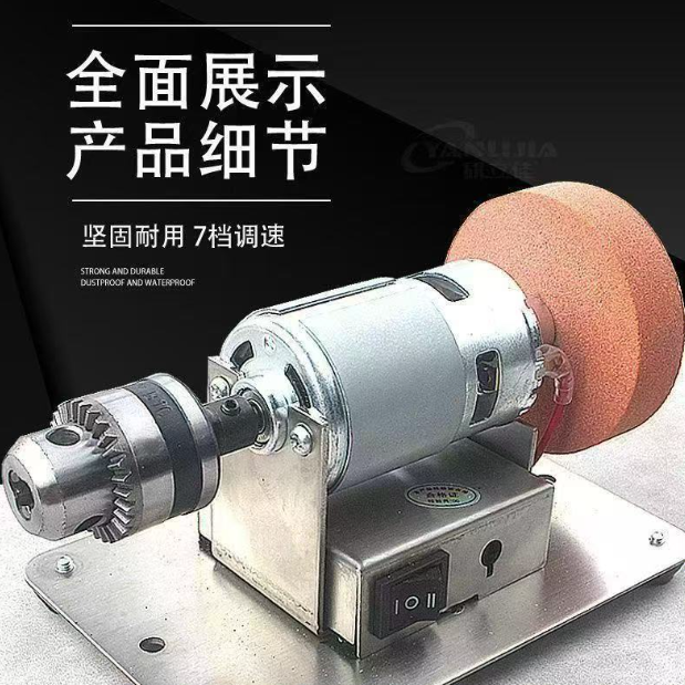 【钻头款】小型家用电动神器砂轮机兼具抛光除锈功能