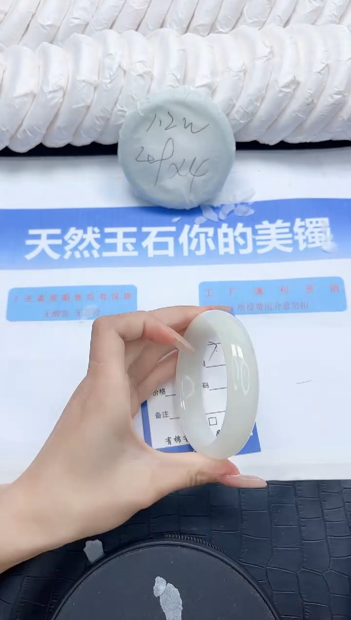 和田玉手镯未镶嵌253-56.6