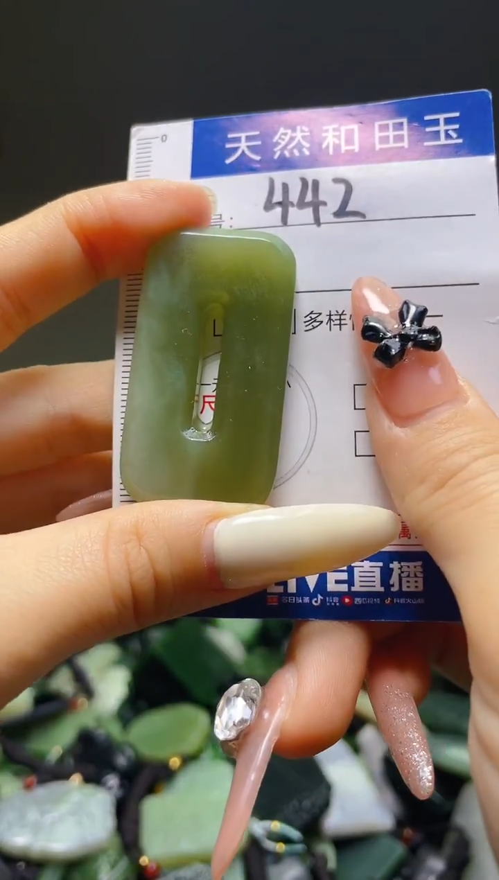 颈饰未镶嵌和田玉442