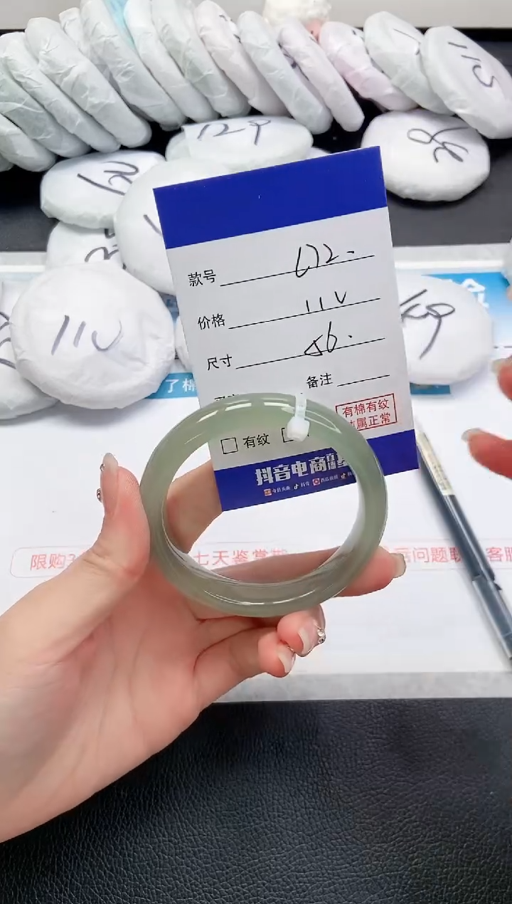 【闪购商品】石英质玉手镯未镶嵌 8L72-56