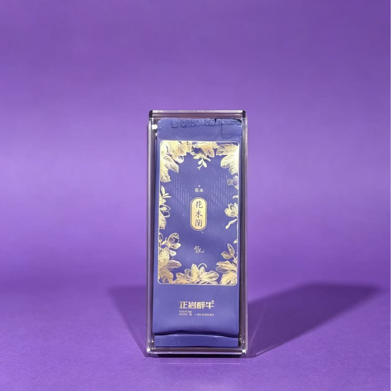 【大金子专属】正岩醉牛 花木兰 8.5g*2泡/盒 拍一发二