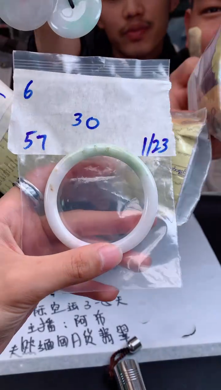 【闪购商品】定制翡翠未镶嵌6手镯毛货定制抛光多样性拍一发一
