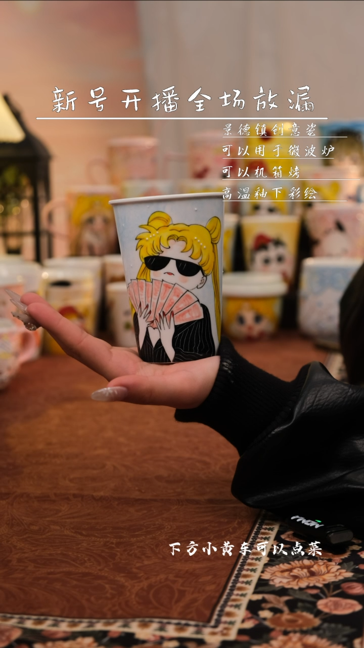 【闪购商品】易盛手作景德镇创意可爱手工陶瓷