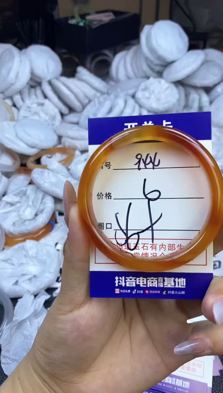 玛瑙/玉髓手镯未镶嵌944