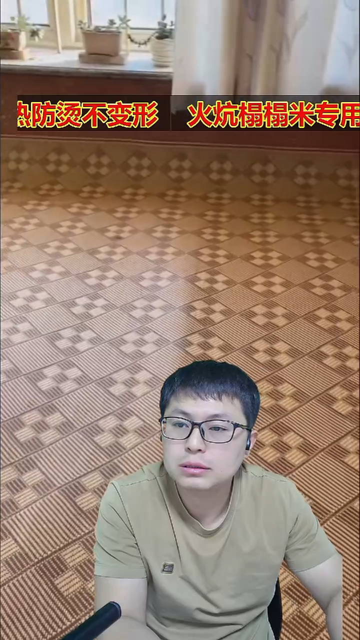 聚酯纤维（涤纶）6毫米咖色九宫格2.08x2.75