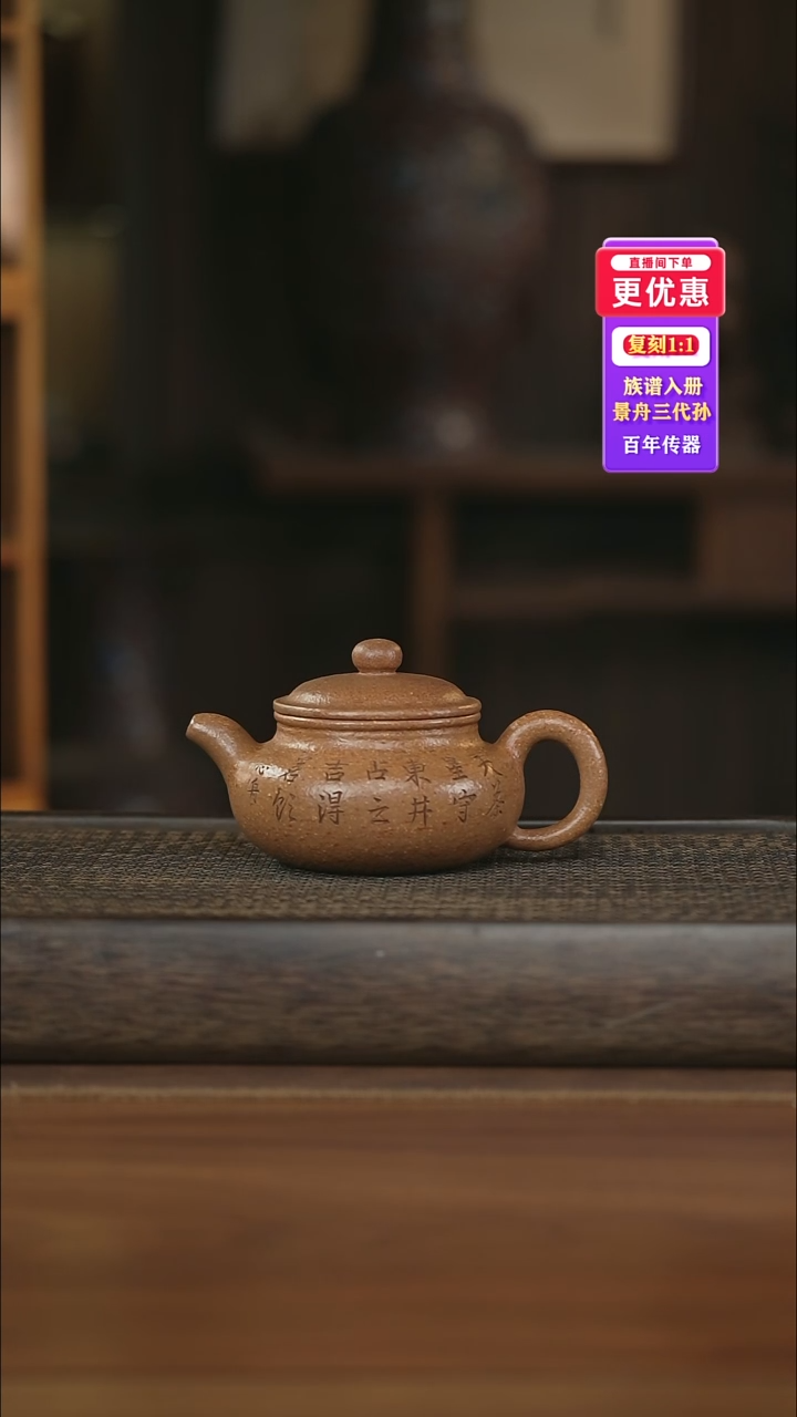 茶壶紫砂紫砂壶紫砂壶