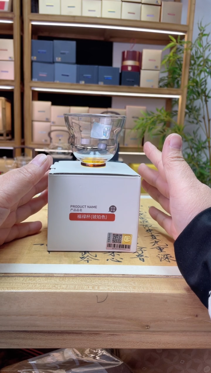 【闪购商品】禾器/福禄杯/琥珀/90ml/金标