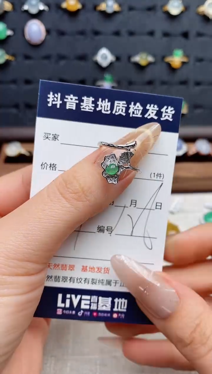银S925镶嵌戒指翡翠.