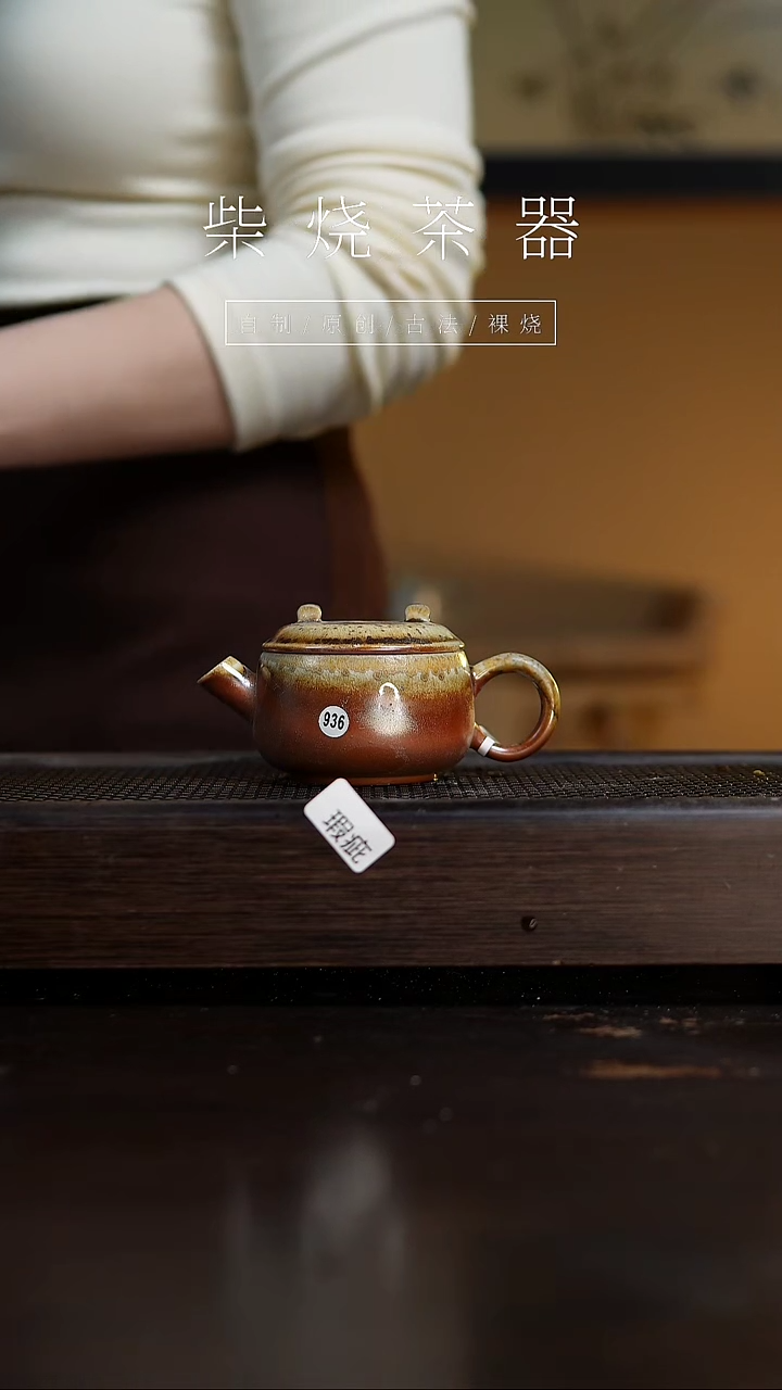 【闪购商品】936瑕疵金蟾壶...........