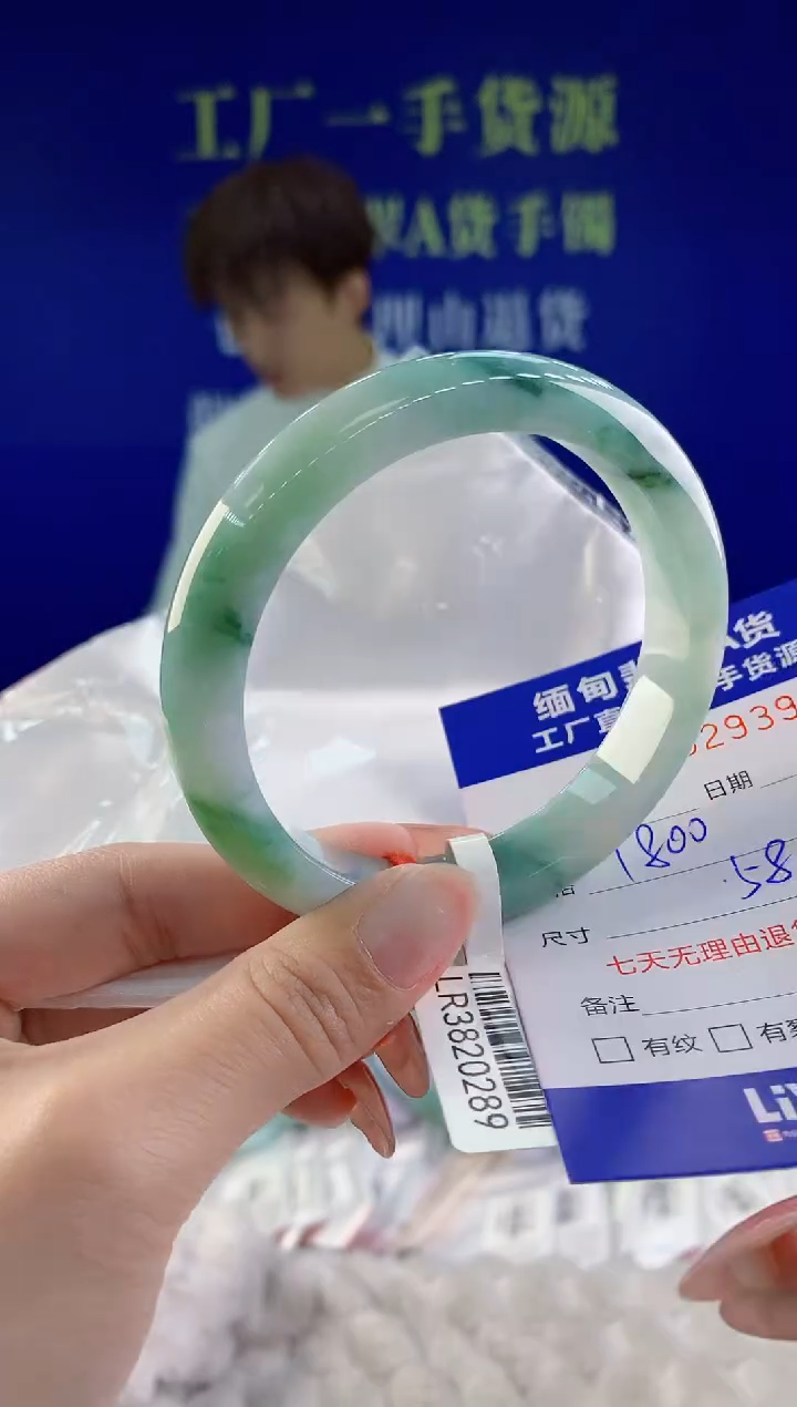 【闪购商品】翡翠手镯未镶嵌96天然A货翡翠