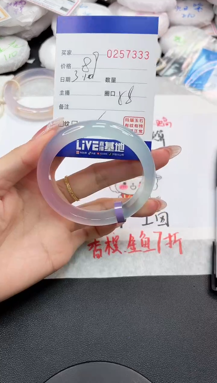 【闪购商品】玛瑙/玉髓手镯未镶嵌7333