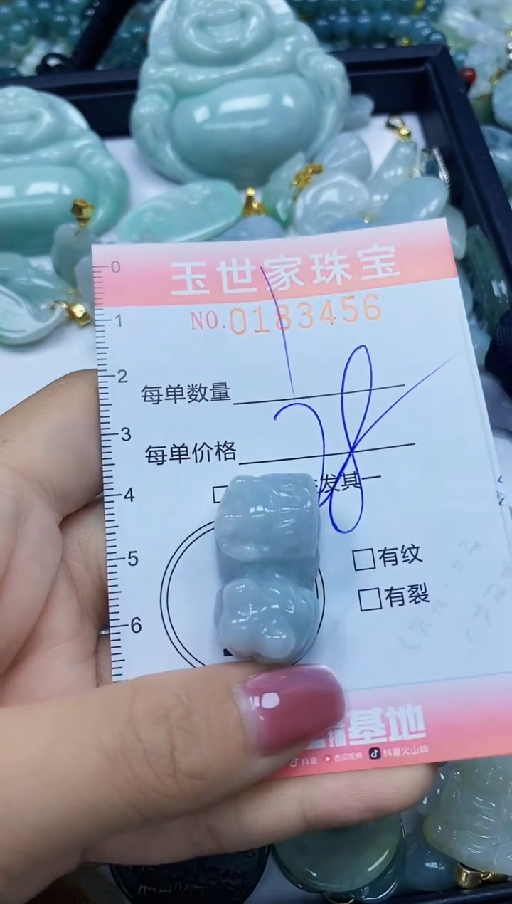【闪购商品】翡翠颈饰未镶嵌闪购0183456